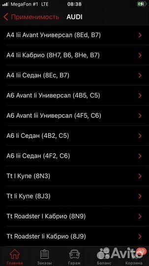 Сальник коленвала задний Vag