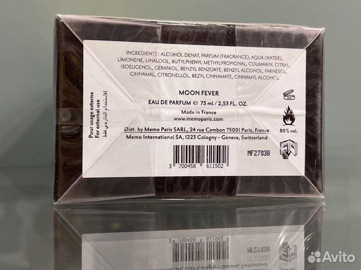 Парфюм Memo Moon Fever 75ml