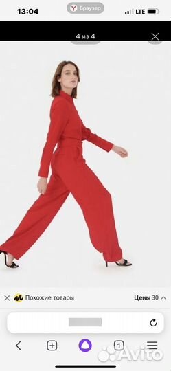 Комбинезон женский нарядный