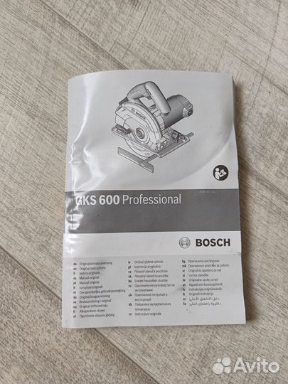 Циркулярная пила Bosch GKS 600