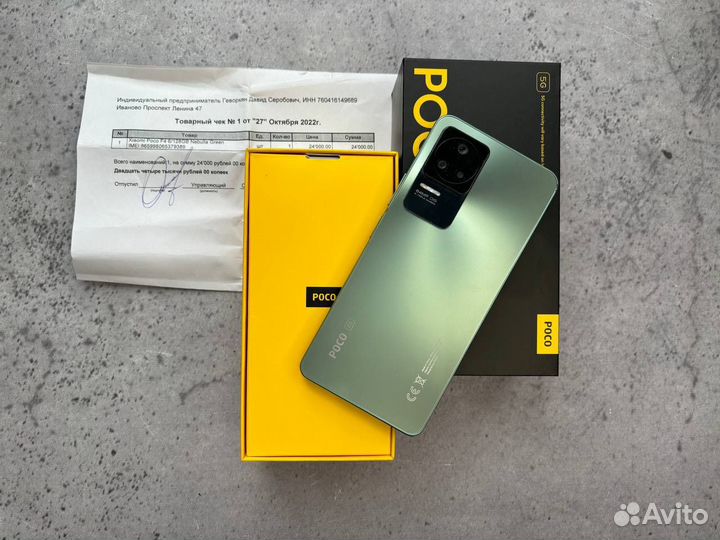 Xiaomi Poco F4, 6/128 ГБ
