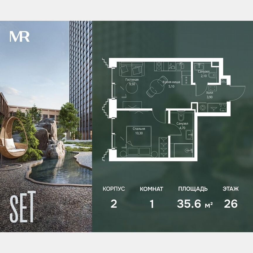 1-к. квартира, 35,6 м², 26/59 эт.