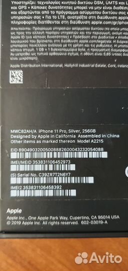 iPhone 11 pro 256gb