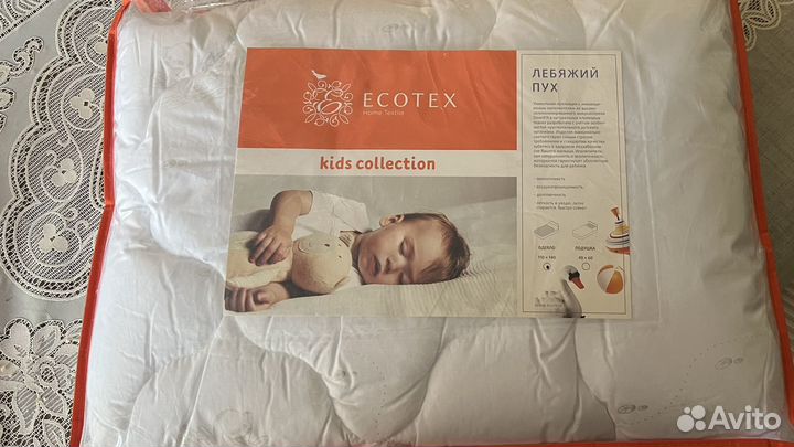 Одеяло детское новое