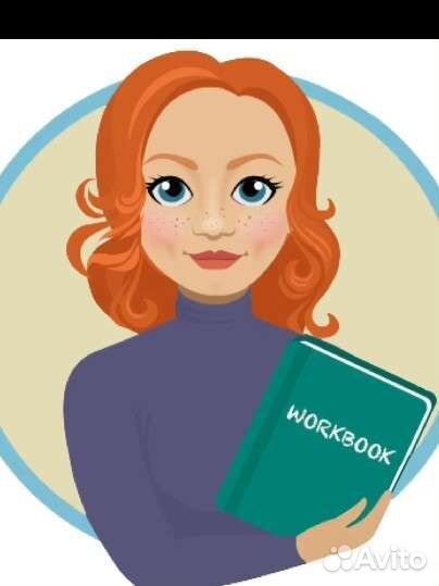 Репетитор начальных классов с выездом на дом