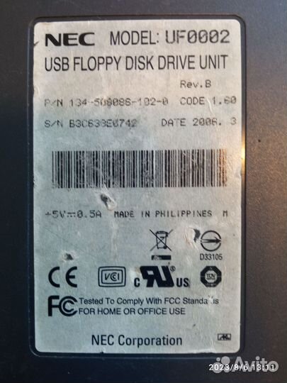 NEC FDD USB дисковод + дискета