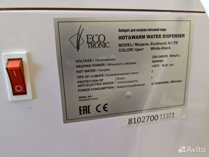 Кулер для воды бу