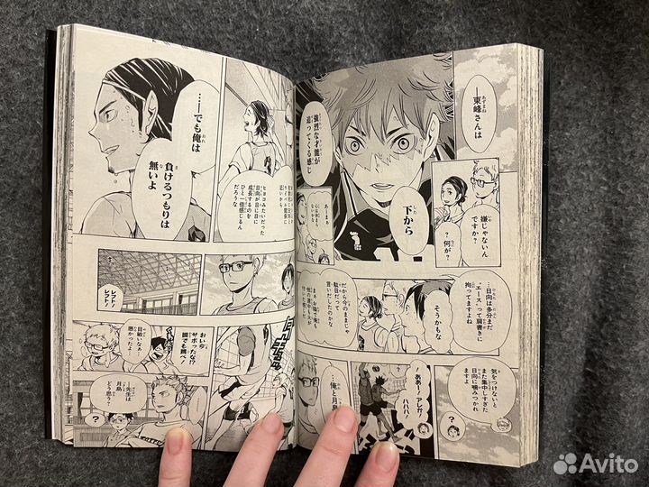 Манга на японском Волейбол/Haikyuu/; Том 10