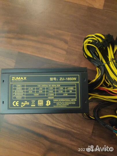 Блок питания новый для майнинга 1850 1800 1000