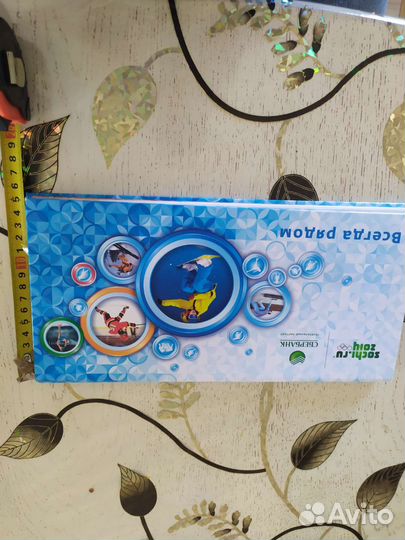 Ежедневник сбербанк. Сочи 2014