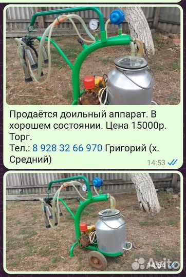 Доильный аппарат для коров