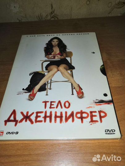 DVD диски