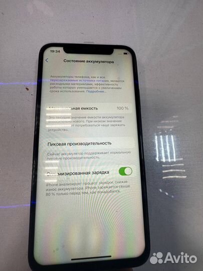 iPhone 10 64gb