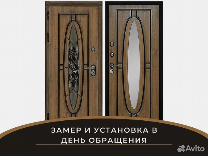 Входная дверь Сударь Монарх