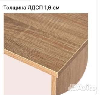 Письменный стол б/у