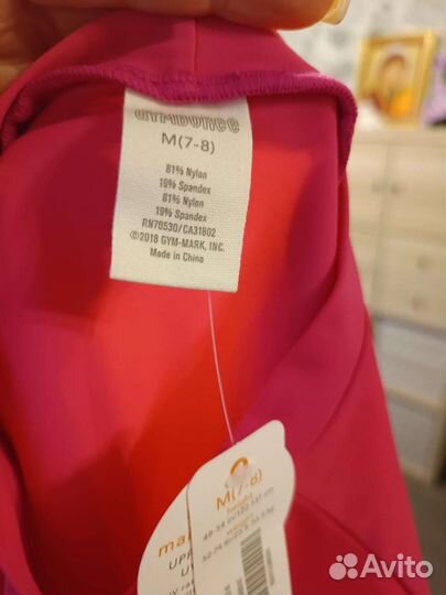 Плавательный костюм для девочки