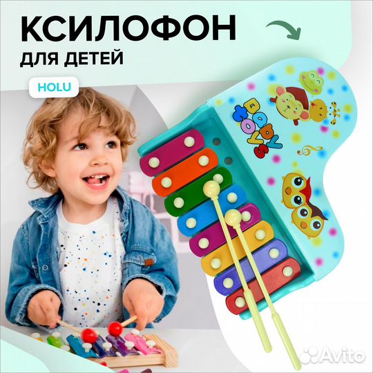 Ксилофон детский