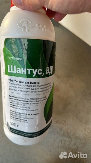 Продаю за ненадобностью