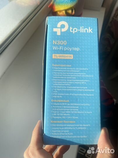 Wi-fi роутер - Вай фай роутер