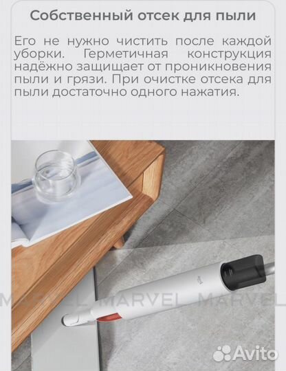 Швабра с распылителем новая