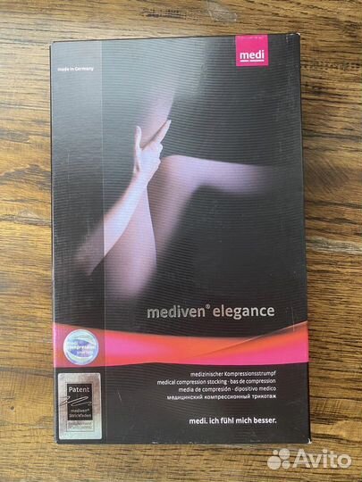 Чулки медицинские компрессионные. Цвет Diana