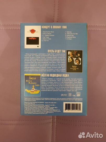 Бокс-сет 3 DVD Beatles