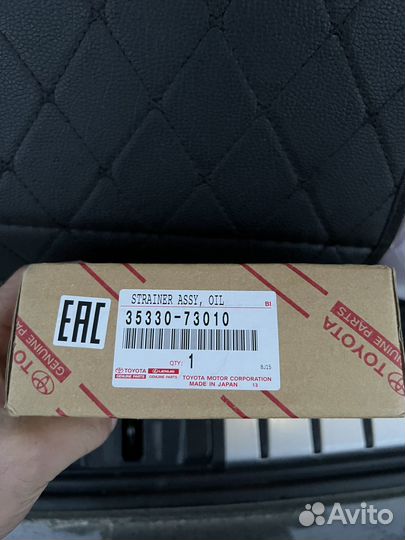 Фильтр масляный toyota camry