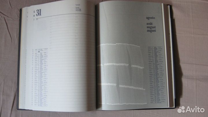 Ежедневники