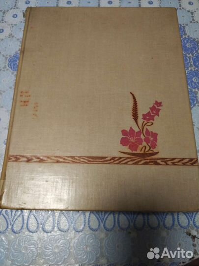 Энциклопедии. СССР и книги СССР