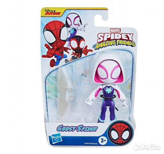 Фигурка Паучок и его удивительные друзья Призрак