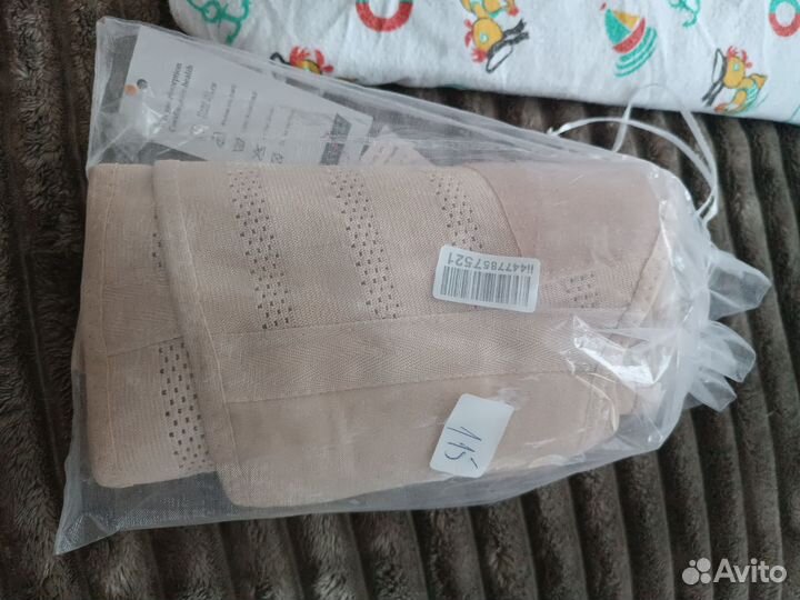 Бандаж для беременных и после родов