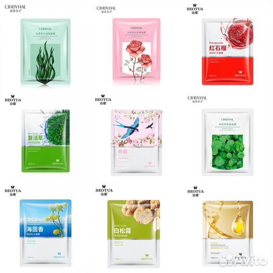 Корейские маски