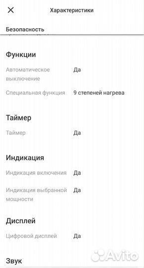 Варочная панель ascoli новая