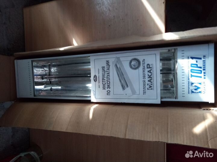 Обогреватель инфракрасный, потолочный