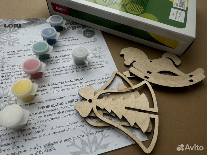 Детский набор для творчества