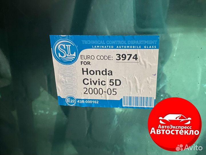 Лобовое стекло Honda Civic 5D