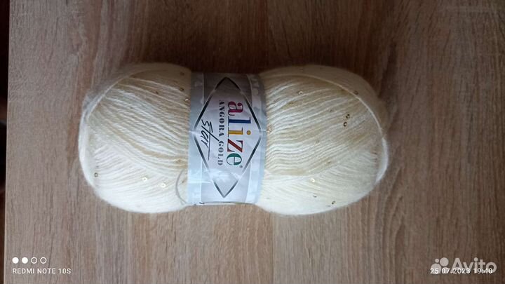 Пряжа для вязания