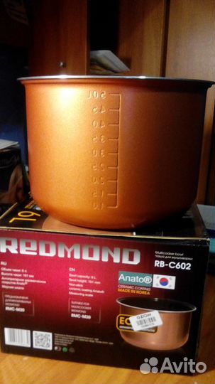 Чаша RB-C602 для мультиварки redmond RMC-M30