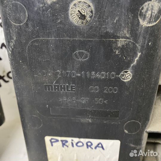 Абсорбер LADA priora