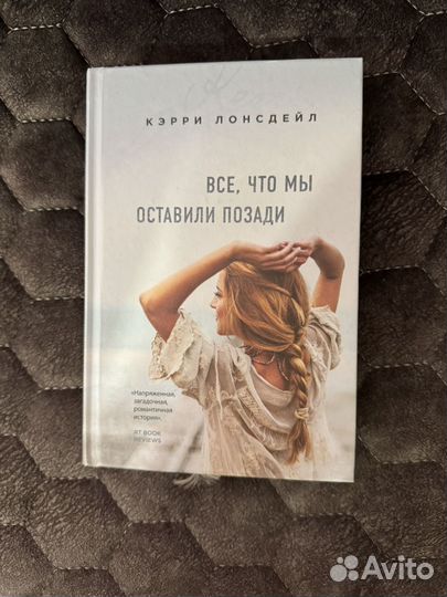Женская проза