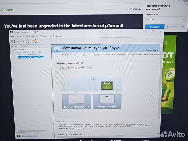 Игровой ноутбук msi