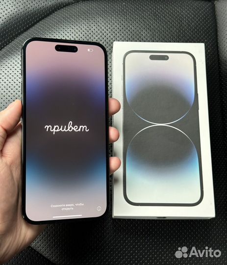 iPhone 14 Pro Max, 256 ГБ