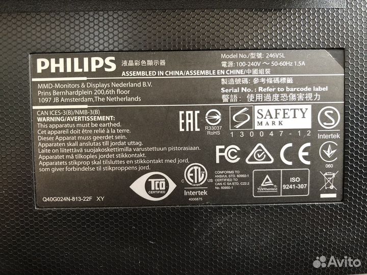 Монитор philips 246v5l