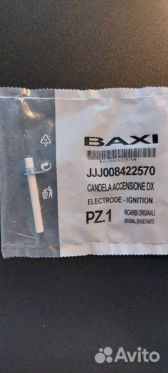 Электрод розжига, запчасть для котла