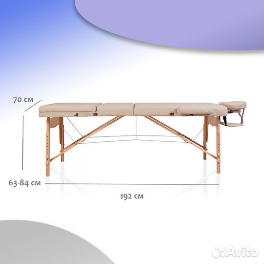 Массажный складной стол Mizomed Premium Pro 78