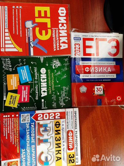 Егэ по физике 2023