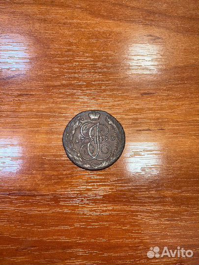 5 копеек Екатерины в асс.(пятак Екатерины)