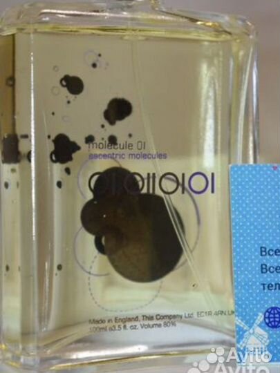 Парфюм унисекс молекула 01 ОАЭ