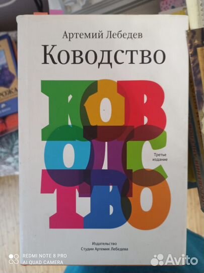 Книги для бизнеса
