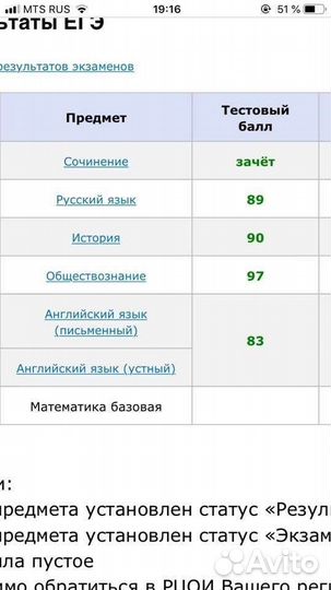Репетитор по истории и обществознанию